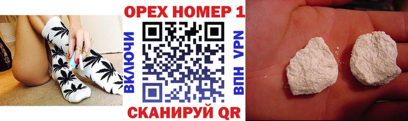 Наркошоп купить Гашиш  Cocaine  Мефедрон  А ПВП  МАРИХУАНА  Новороссийск