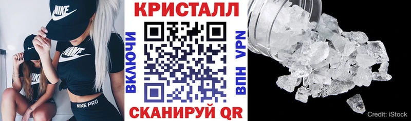 Купить  Новороссийск  Амфетамин Розовый 