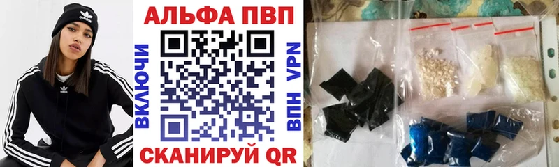 Купить закладки  Новороссийск  Alpha-PVP крисы CK 