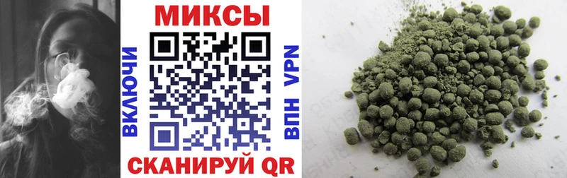 Бутират буратино Новороссийск