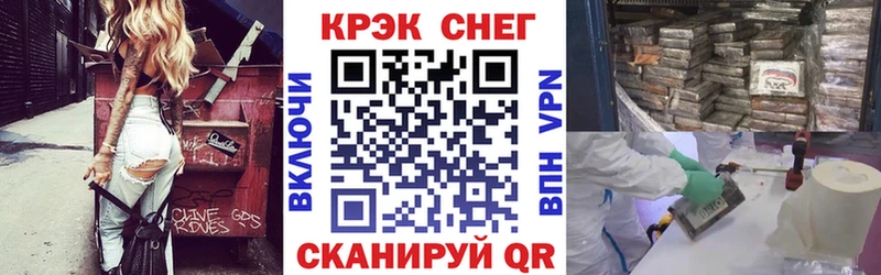 КОКАИН Перу  Купить  Новороссийск 