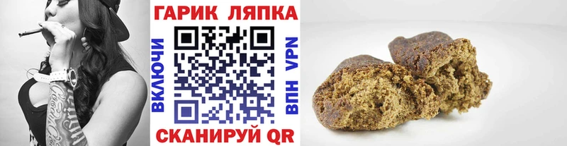 Купить  Новороссийск  ГАШИШ AMNESIA HAZE 