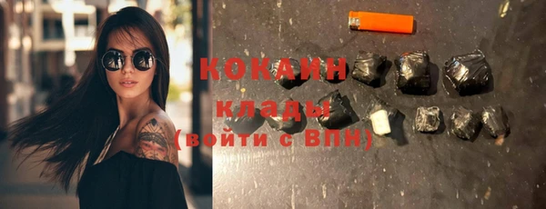 прущий лед Саяногорск