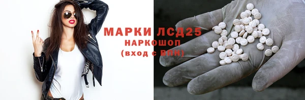 метамфетамин Семёнов