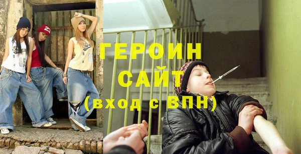 прущие грибы Сатка