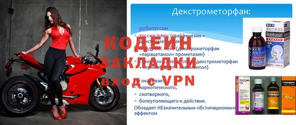 метамфетамин Семёнов