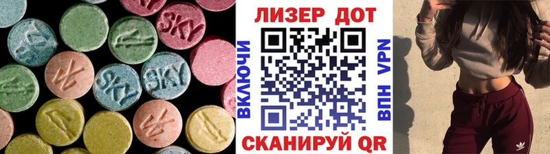 Купить закладки  Новороссийск  Лсд 25 экстази ecstasy 