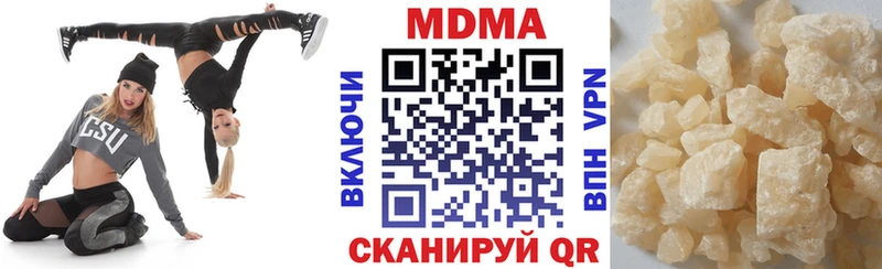 Купить закладки  Новороссийск  MDMA кристаллы 
