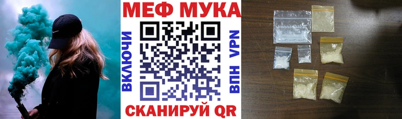 Купить  Новороссийск  Меф VHQ 