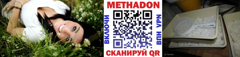 Купить закладки  Новороссийск  Метадон белоснежный 