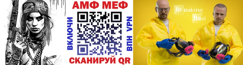 МЕТАМФЕТАМИН Декстрометамфетамин 99.9%  Купить закладки  Новороссийск 