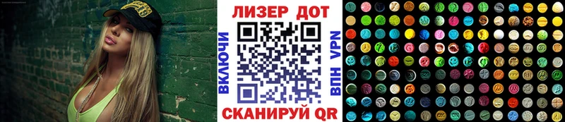 Купить где  Новороссийск  Марки NBOMe 1,8мг 