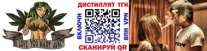 Купить закладки  Новороссийск  Дистиллят ТГК THC oil 